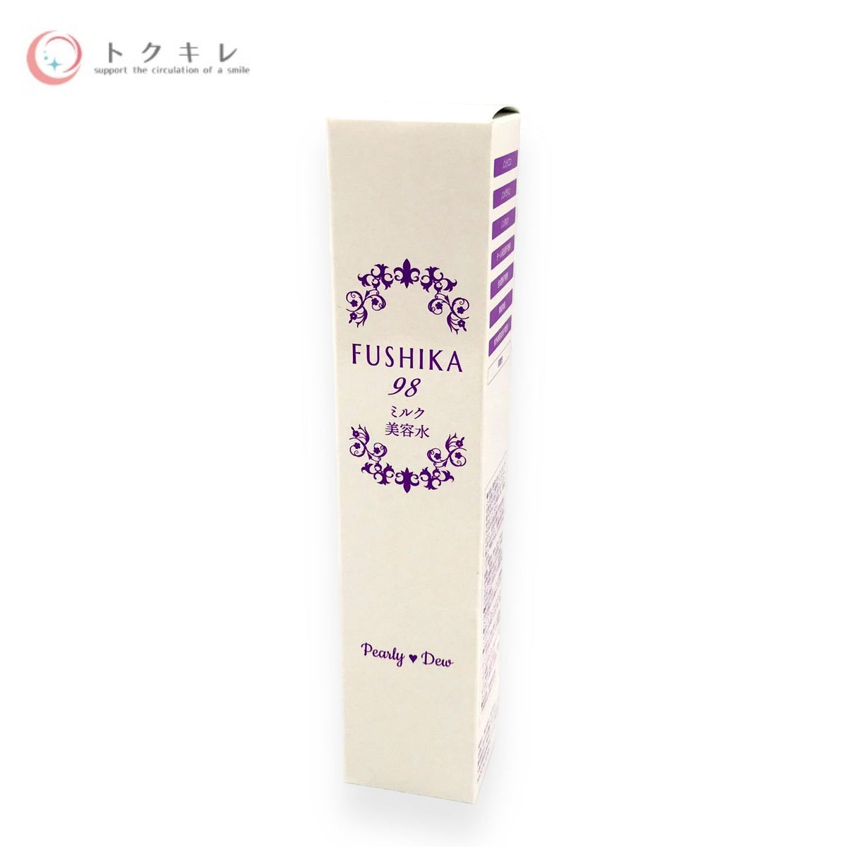 パーリー デュー FUSHIKA98 プレミアム やわハリミルク美容水 110ml