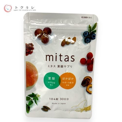 natural tech ミタス 葉酸サプリ 30日分 120粒
