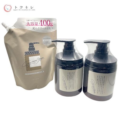 はぐくみプラス cocone クレイクリームシャンプー ME 本体2個＋詰め替え1個 (計3点セット) 未開封品