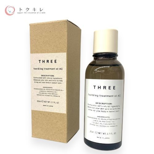 THREE (スリー) フット & レッグ トリートメント オイル AC R 80ml