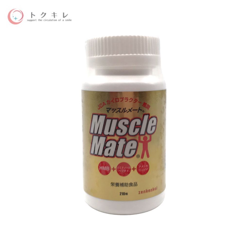 日本直販総本社 マッスルメート 210粒 健康補助食品