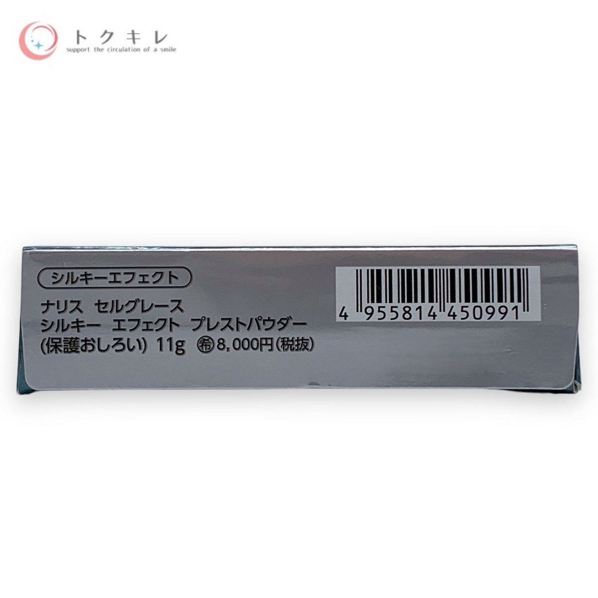 naris (ナリス化粧品) セルグレース シルキー エフェクト プレストパウダー 11g (レフィル)