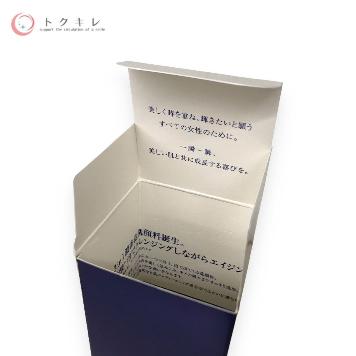 田谷 トゥール・ザン・レール クレンジングムース 180g