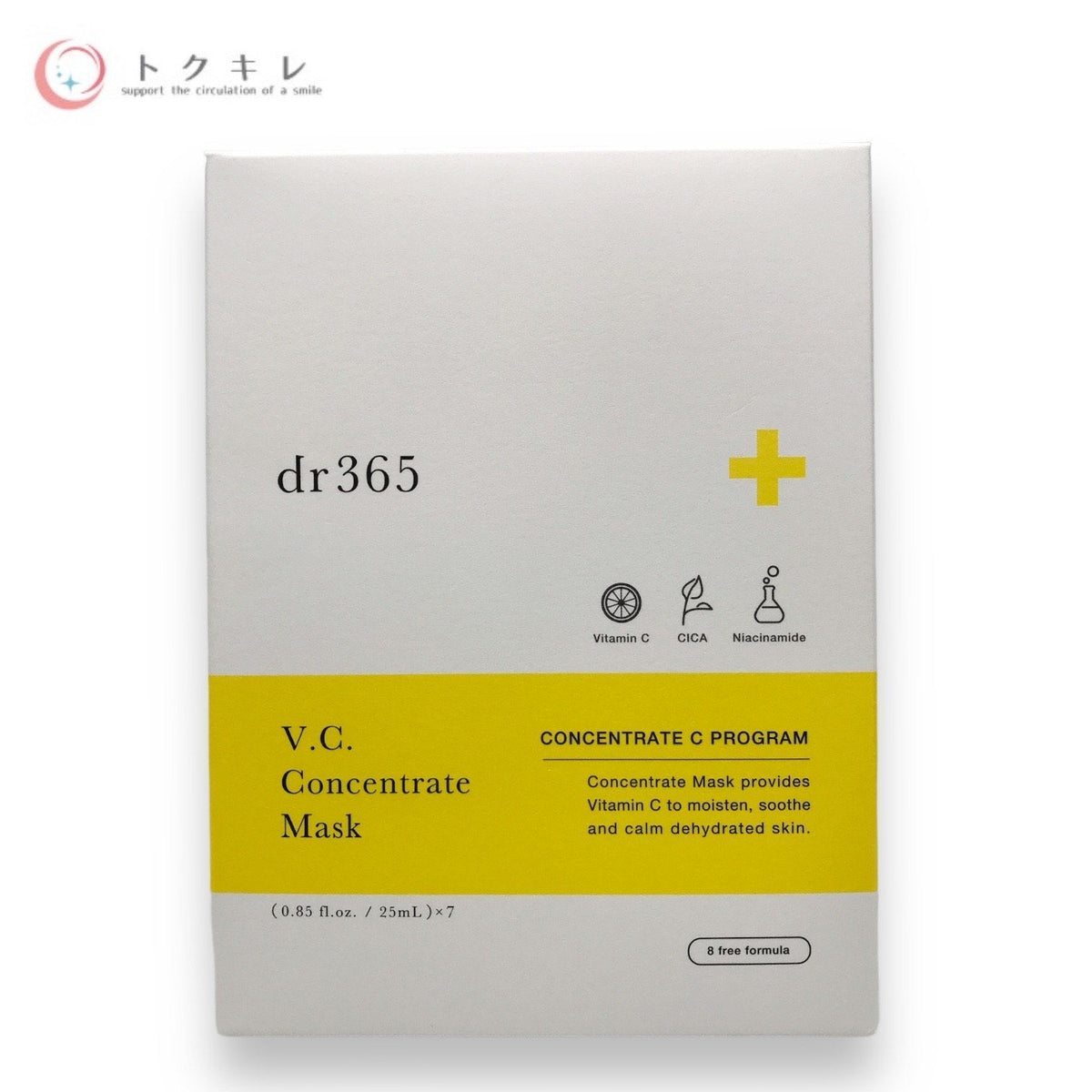 dr365 V.C. コンセントレートマスクC 25mL×7枚入