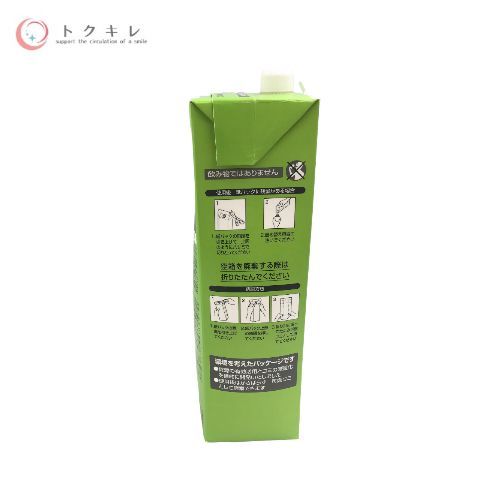 マンダム ルシード フェイスソープ 無香料 2000ml 業務用 4本セット