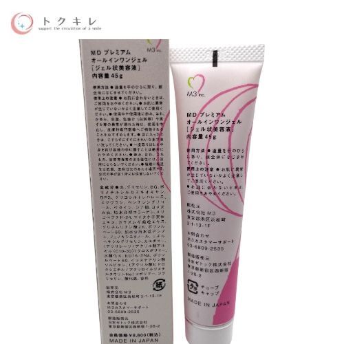 M3 エムスリー MD プレミアム オールインワンジェル (ジェル状美容液) 45g