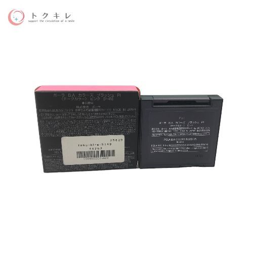 ポーラ B.A カラーズ ブラッシュ PI ピンク 8g