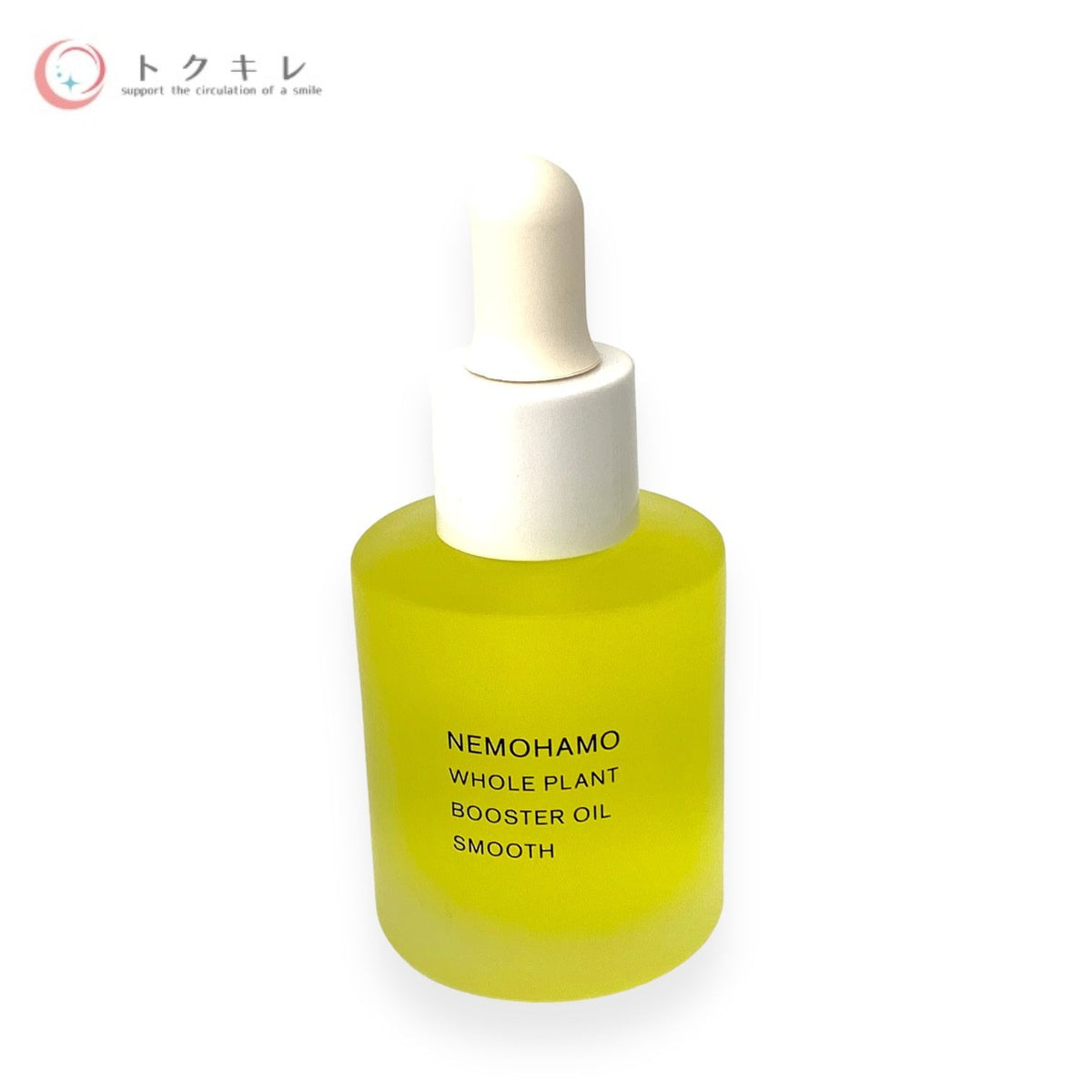 NEMOHAMO ブースターオイル スムース 30ml