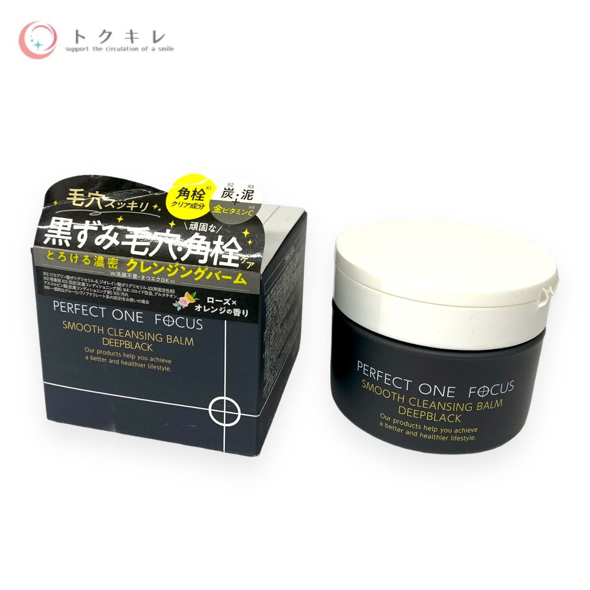 新日本製薬 パーフェクトワンフォーカス スムースクレンジングバーム ディープブラック (クレンジング/洗顔) 75g 2個セット