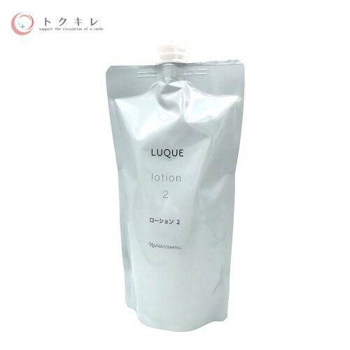 ナリス化粧品 ルクエ ローション 2 レフィル 200ml 化粧水
