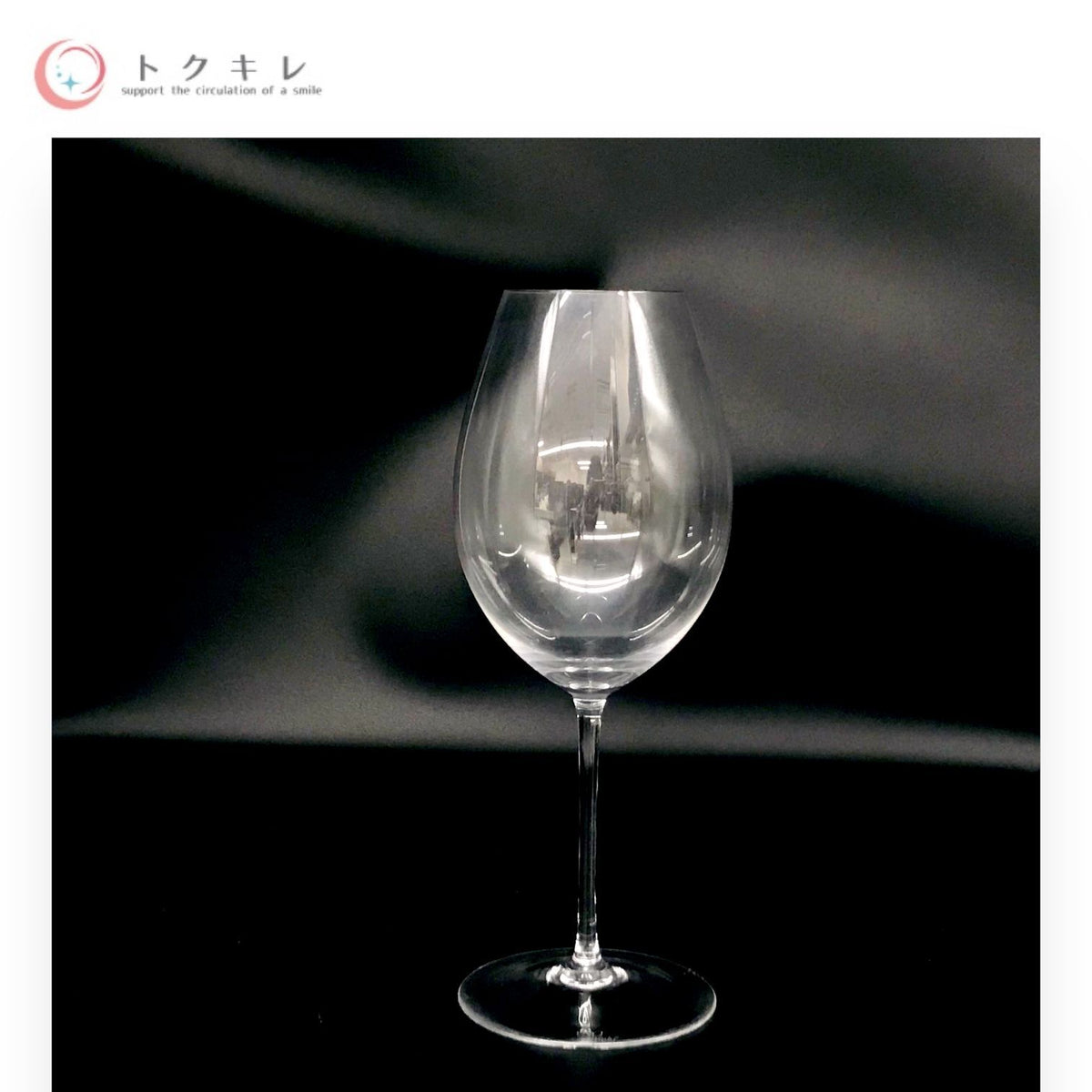 RIEDEL (リーデル) ソムリエ ティントレセルバ 赤ワイン グラス 4400/31