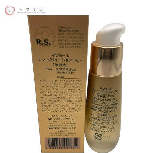 エクシーズジャパン MAJOR マジョール ナノ ソリューション I・C+ (美容液) 25ml 店販用