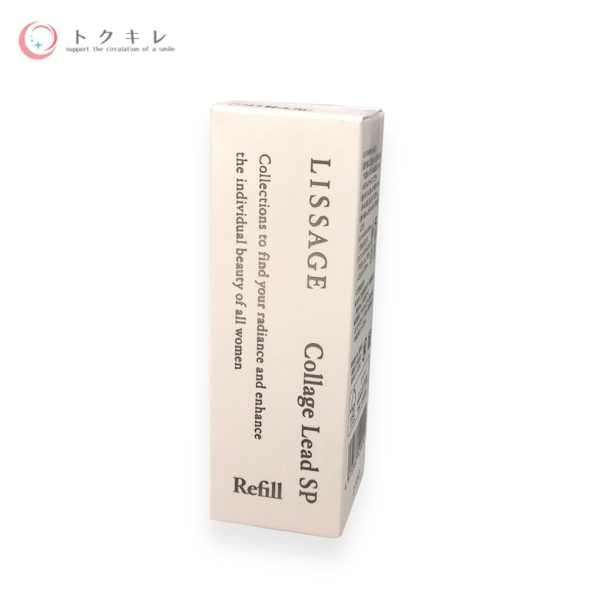 カネボウ リサージ コラゲリード SP レフィル 50ml