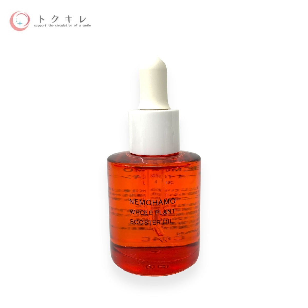 NEMOHAMO (ネモハモ) ブースターオイル 30ml