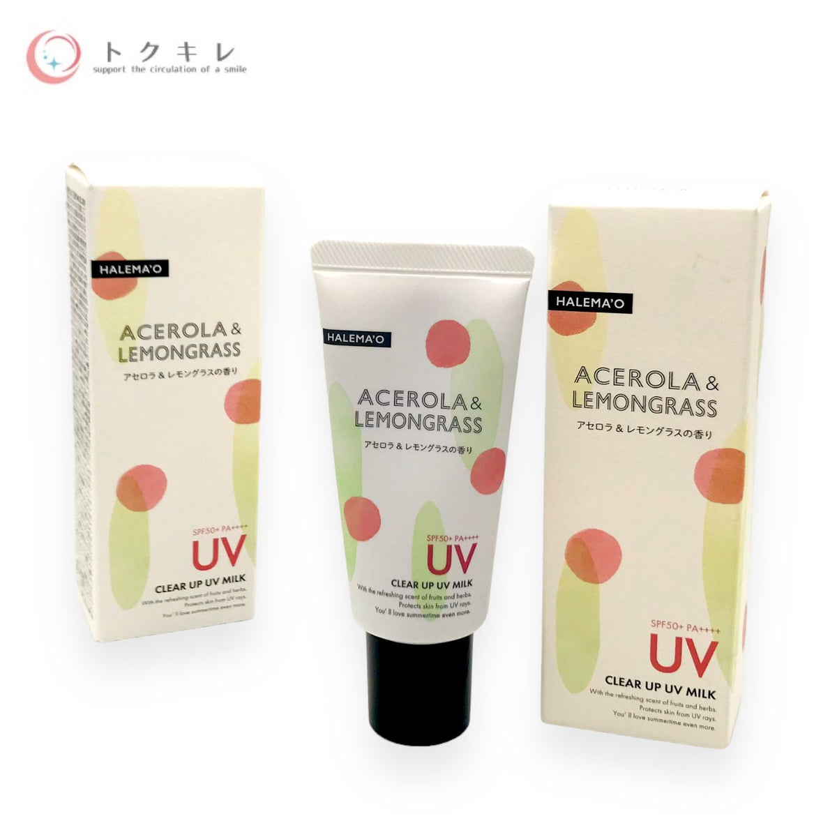 デミコスメティクス ハレマオ クリアアップ UVミルク 30g 2本セット