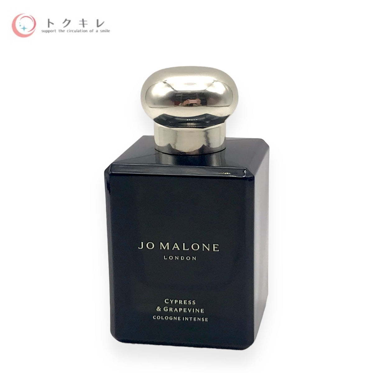 ジョー マローン サイプレス & グレープバイン コロン インテンス 50ml