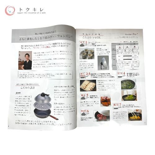 北陸アルミニウム ウー・ウェンパン＋ 28cm IH対応 (蓋・スチームトレー付き) [WPL28IH]