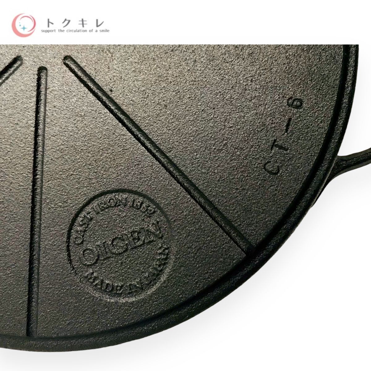 及源 クックトップ丸浅形 24cm CT-006