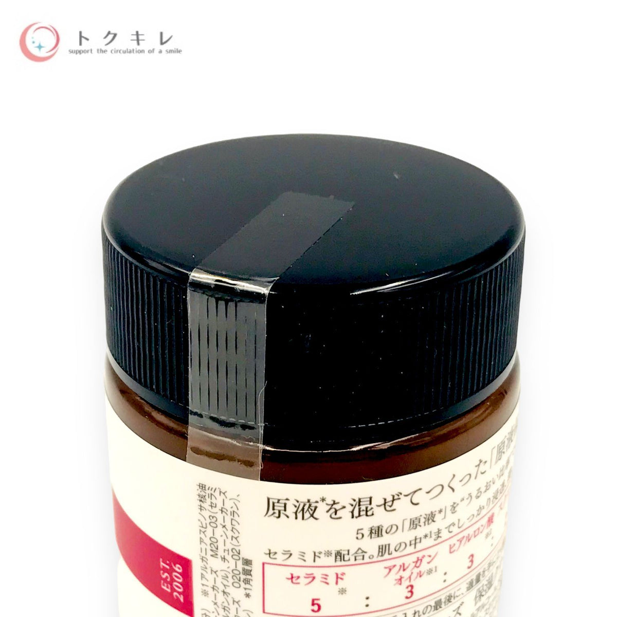 チューンメーカーズ 原液保湿クリーム B/C/049 50g