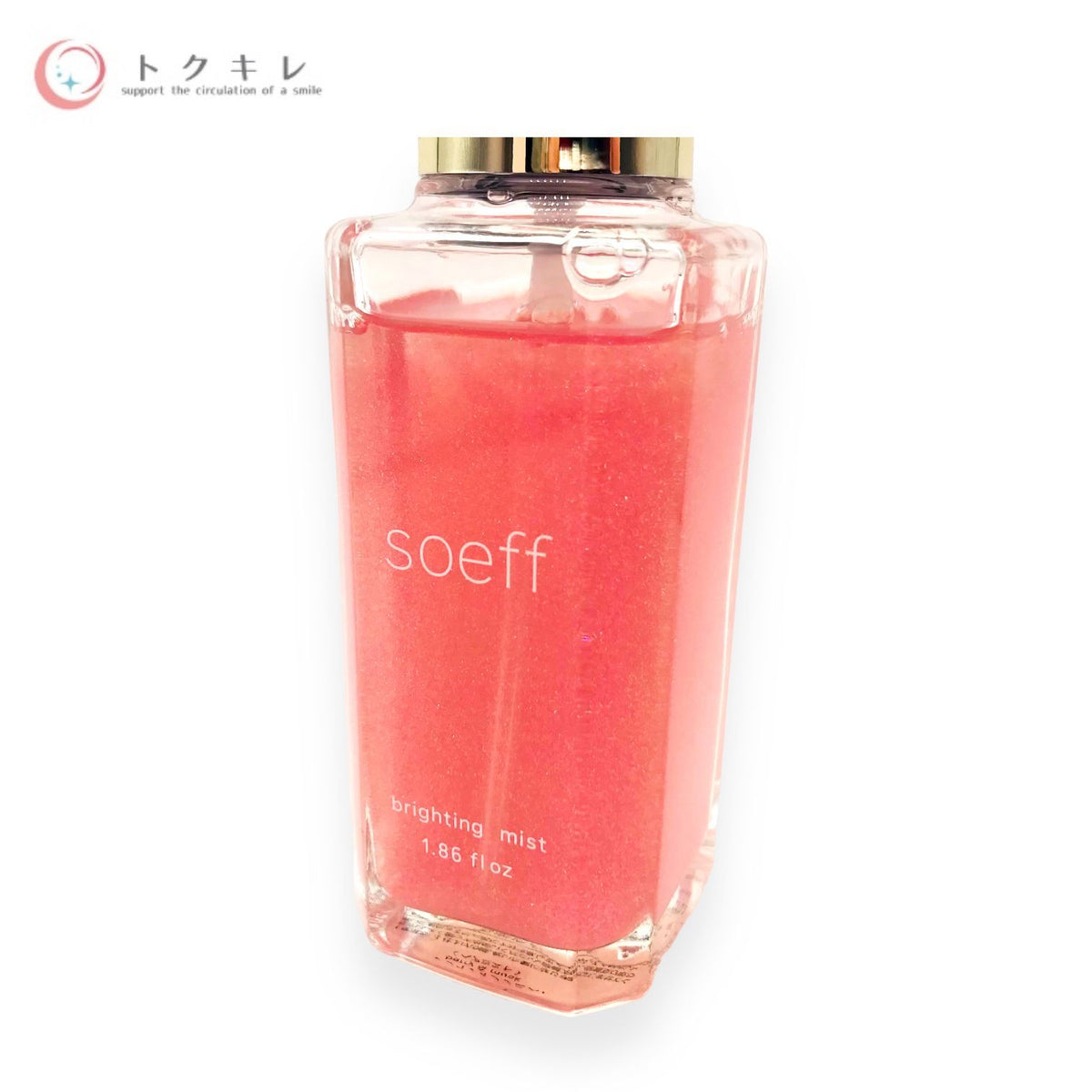soeff (ソフ) ブライティングミスト M berry & musk 55ml