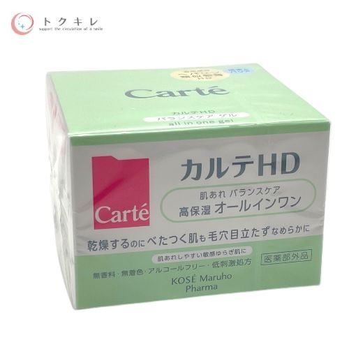 コーセー カルテHD 肌あれ バランスケア 高保湿オールインワンゲル 100g