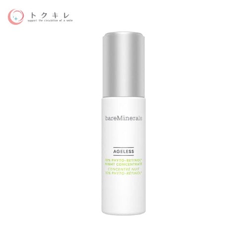 ベアミネラル AGL フィトレチノ 10 コンセントレート 30ml bareminerals 美容液