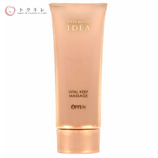 オッペン化粧品 フィールメージュ イデア バイタルキープマッサージ 100g 【  Feelmaige Idea Vital Keep Massage 】