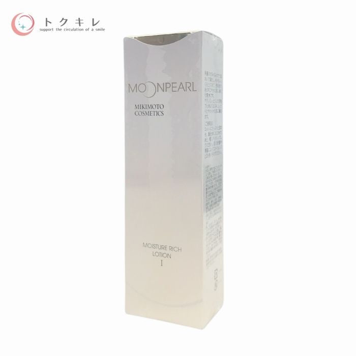 ミキモト コスメティックス ムーンパール モイスチャー リッチ ローション 1 120ml 【 MIKIMOTO COSMETICS moisture rich lotion 1 】 人気コスメ