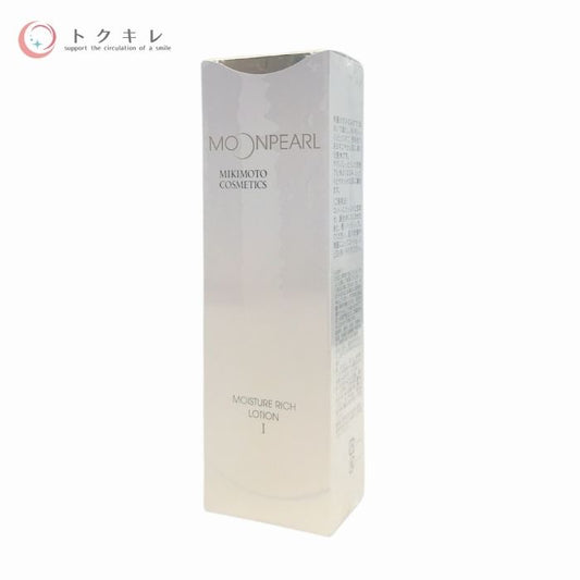 ミキモト コスメティックス ムーンパール モイスチャー リッチ ローション 1 120ml 【 MIKIMOTO COSMETICS moisture rich lotion 1 】 人気コスメ