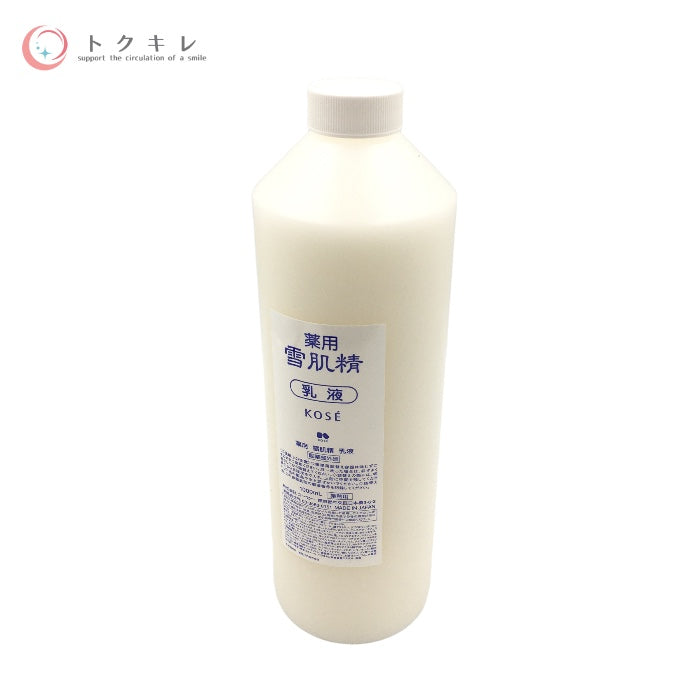 新販売 ［特別セット割］コーセー 薬用雪肌精乳液&クレンジング1000ml