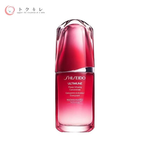 資生堂 SHISEIDO アルティミューン パワライジング コンセントレート III 50ml 美容液