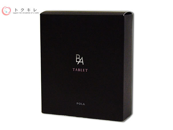 ポーラ POLA B.A タブレット 180粒入
