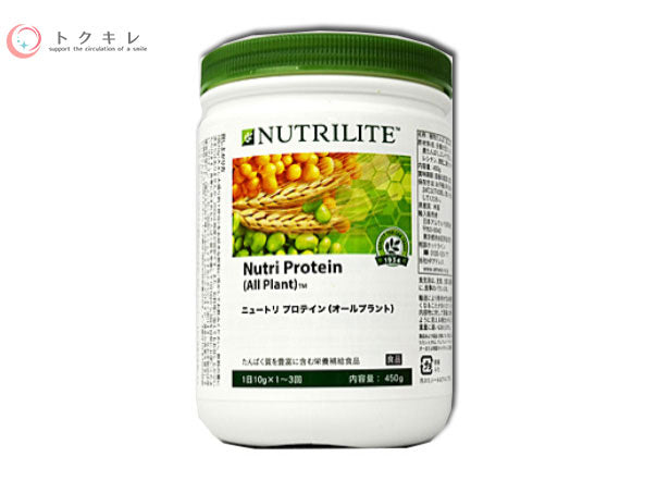 アムウェイ ニュートリライト ニュートリ プロテイン (オールプラント) 450g