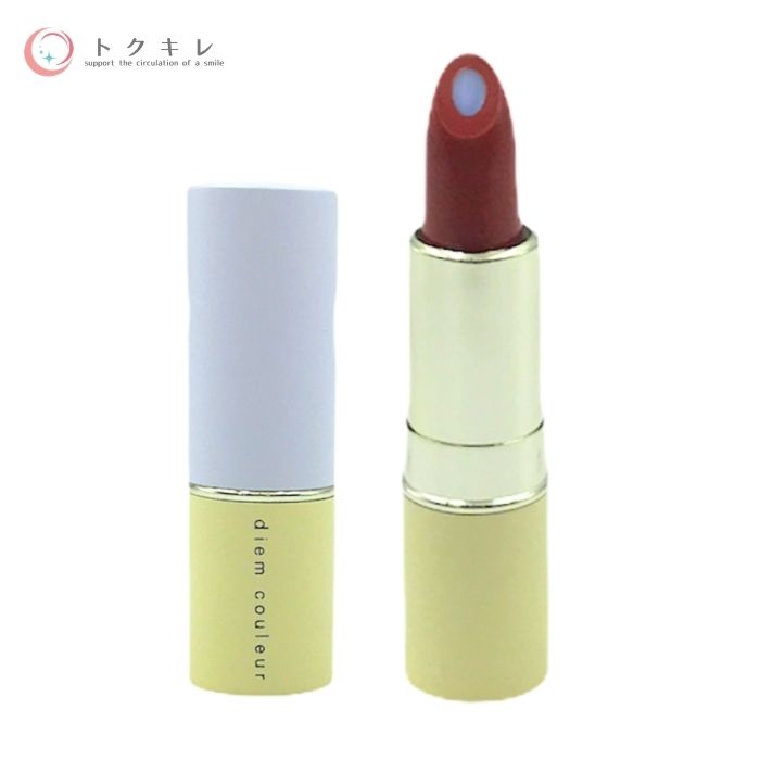 ポーラ ディエム クルール カラーブレンドデュオリップカラー RE01 マイ クラッシュ レッド 3.5g 【 POLA diem couleur COLOR BLEND DUO LIP COLOR 】