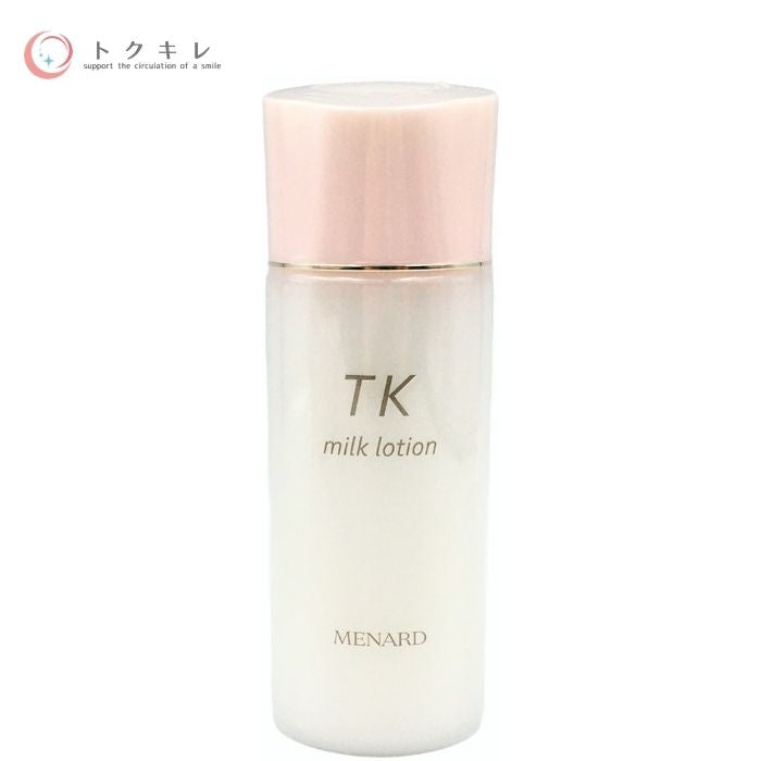 メナード TK ミルクローション 100ml 【MENARD TK milk lotion】ベタつかない 乳液 無着色