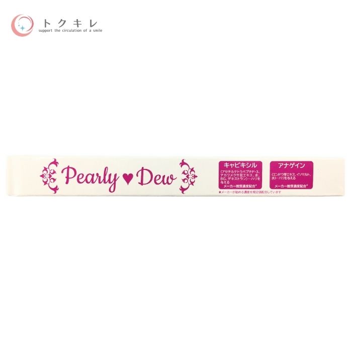 パーリーデュー まつげパッチリロング&ボリューム美容液 ストロング 【Pearly Dew matsuge pattiri long & volume essence】