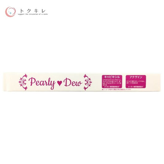 パーリーデュー まつげパッチリロング&ボリューム美容液 ストロング 【Pearly Dew matsuge pattiri long & volume essence】