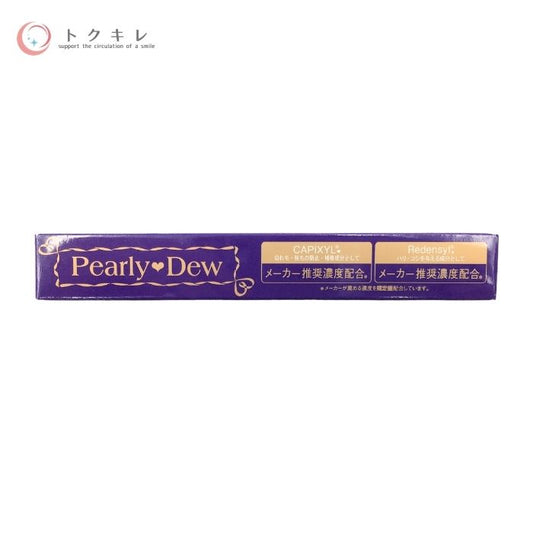 パーリーデュー 美まつげマスカラ 瑠璃色の瞳 【Pearly Dew Bi-matsuge mascara Azure Eyes】美容液 下地 ロング ボリュームカール 美容パック
