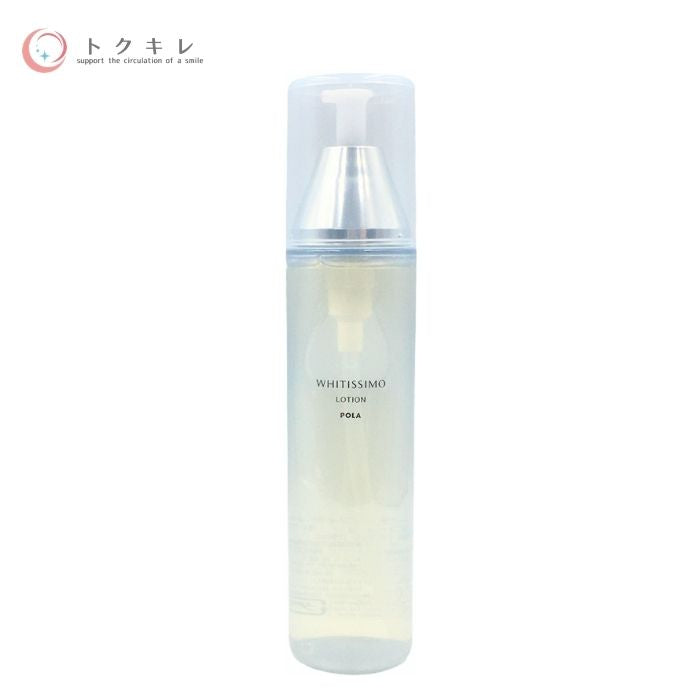 ポーラ ホワイティシモ 薬用ローション ホワイト 150ml 【POLA WHITISSIMO Medicinal　LOTION】医薬部外品 化粧水 ビタミンC誘導体 無香料 無着色