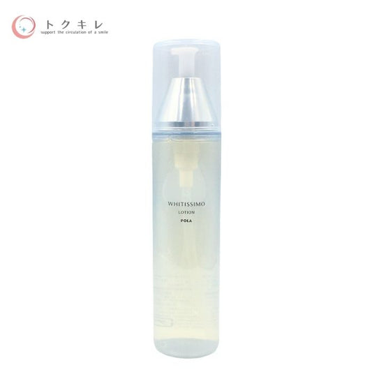 ポーラ ホワイティシモ 薬用ローション ホワイト 150ml 【POLA WHITISSIMO Medicinal　LOTION】医薬部外品 化粧水 ビタミンC誘導体 無香料 無着色
