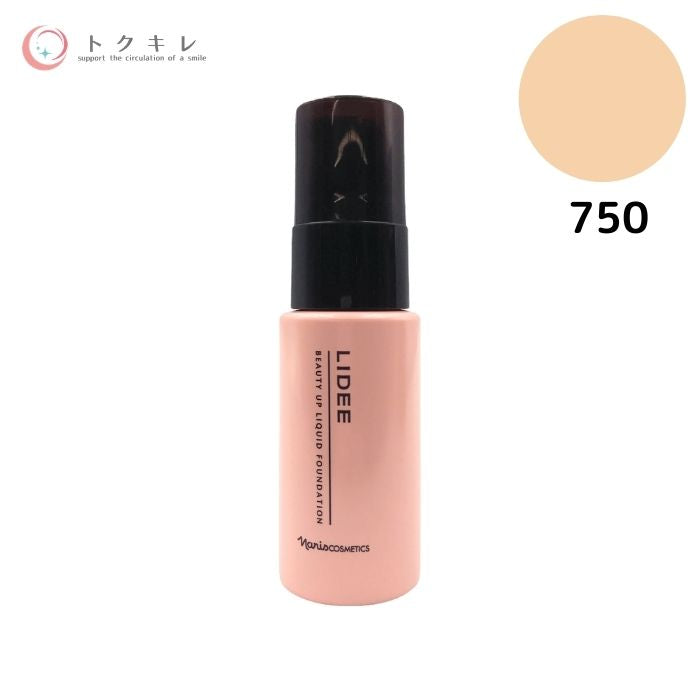 ナリス化粧品 リディ リキッドファンデーション 750 ベージュオークル 25ml 【Naris LIDEE BEAUTY UP LIQUID FOUNDATION 】SPF25 PA++ ノンケミカル 紫外線吸収剤不使用