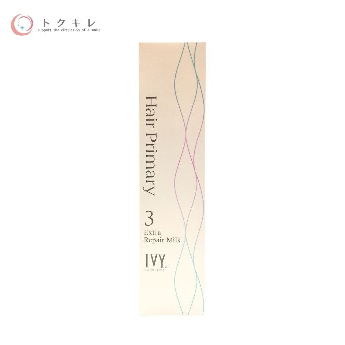 アイビー化粧品 ヘアプライマリー エクストラリペアミルク 洗い流さないタイプ 150ml 【IVY COSMETICS Hair Primary Extra Repair Milk】