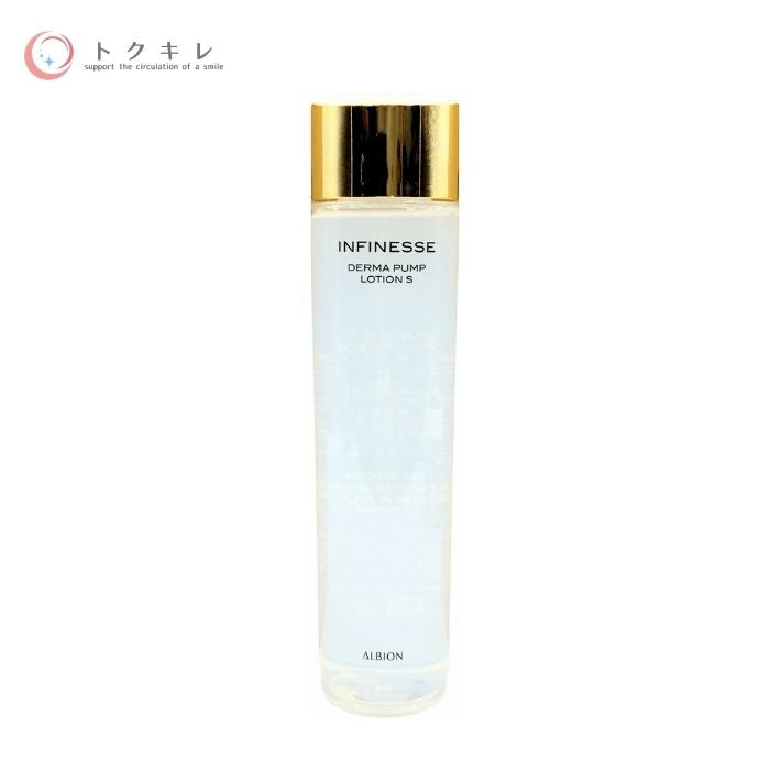 アルビオン アンフィネス ダーマ パンプ ローション S 200ml 【 ALBION INFINESSE DERMA PUMP LOTION S 】化粧水