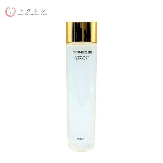 アルビオン アンフィネス ダーマ パンプ ローション S 200ml 【 ALBION INFINESSE DERMA PUMP LOTION S 】化粧水