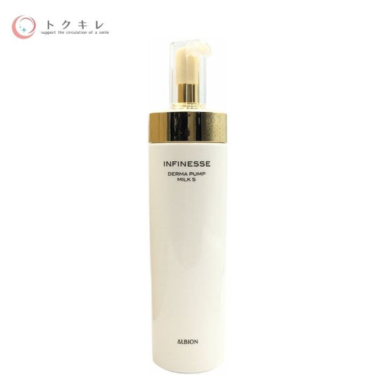 アルビオン アンフィネス ダーマ パンプ ミルク S 200g 【 ALBION INFINESSE DERMA PUMP MILK S 】乳液
