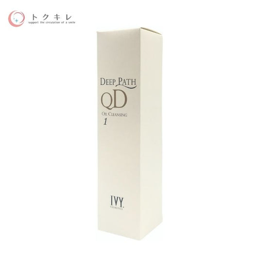 アイビー化粧品 ディープパス QD オイル クレンジング 150ml 【 IVY COSMETICS DEEP PATH QD OIL CLEANSING 】医薬部外品