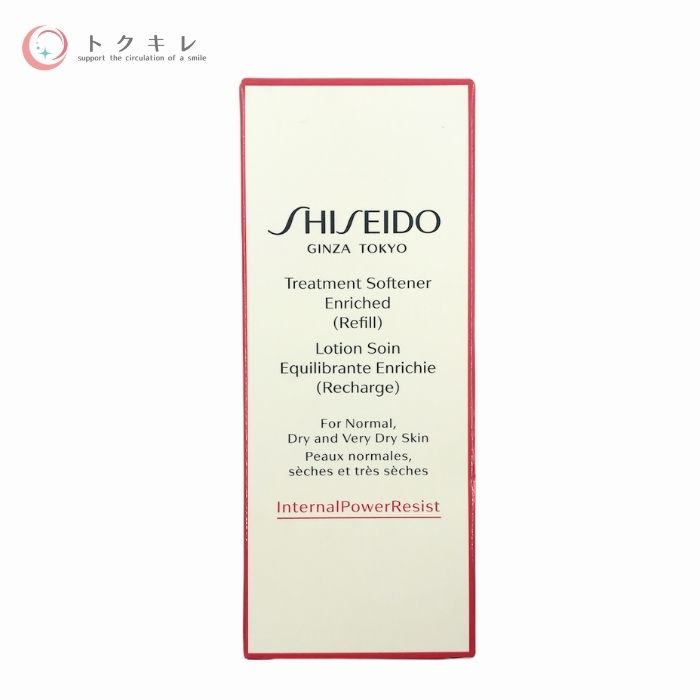 資生堂 トリートメントソフナー エンリッチド レフィル 150ml  【 SHISEIDO Treatment Sofner Enriched Refill Not Opened 】