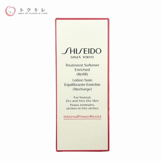 資生堂 トリートメントソフナー エンリッチド レフィル 150ml  【 SHISEIDO Treatment Sofner Enriched Refill Not Opened 】