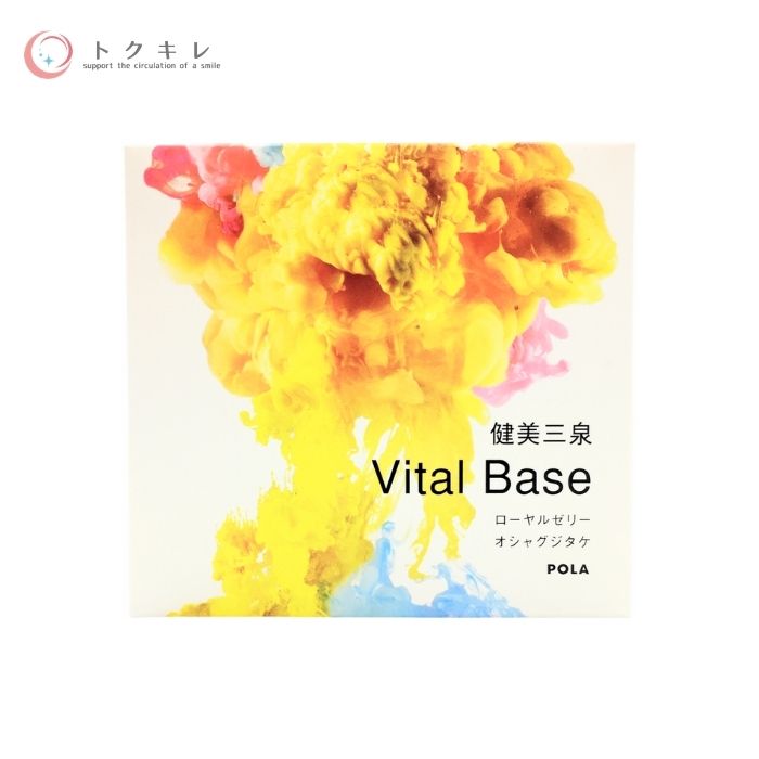 ポーラ 健美三泉 バイタルベース お徳用 180粒入【 POLA KENBISANSEN Vital Base 】