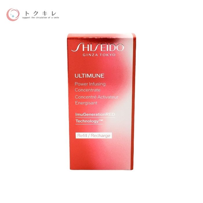 資生堂 アルティミューン パワライジング コンセントレート III レフィル 50ml【 SHISEIDO ULTIMUNE Power Infusing Concentrate Refill 】